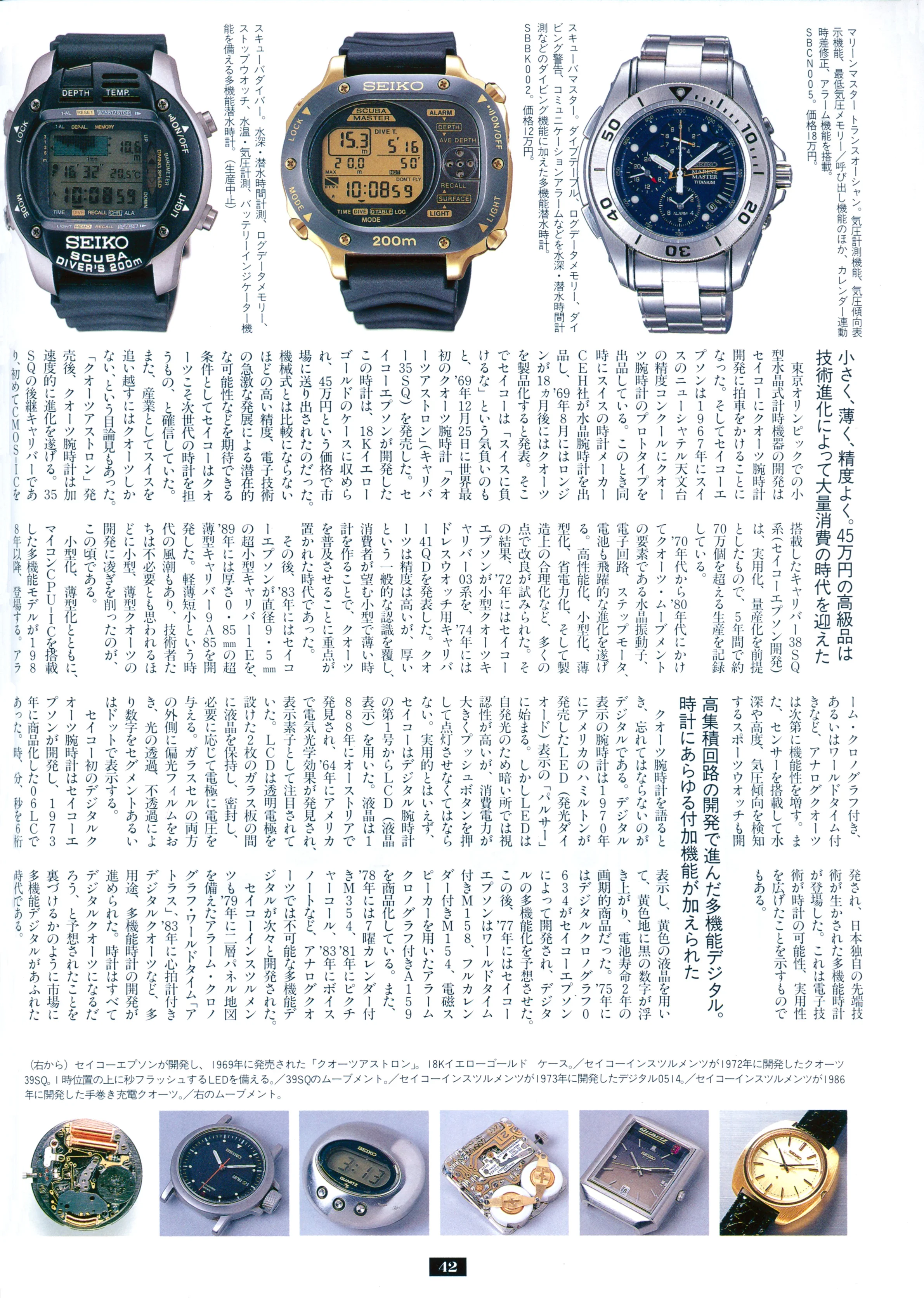 Magazine Articles — Plus9Time